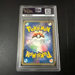 Pokemon Card 2005 Milokalos ex Holocard Unrimi #004 PSA10 - Image 2