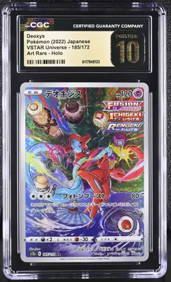 CGC 10 PRISTINE Deoxys Japanese VSTAR Universe 185/172 Holo Pokemon Card - Image 1