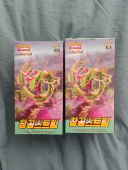 2 Bulk Boxes Of 2021 Korean Blue Stream Skies Pokemon Cards - Image 1