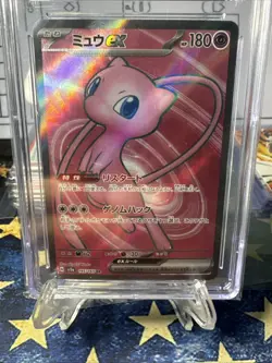 2023 JPN POKEMON CARD 151 #195/165 SUPER RARE HOLO MEW EX CGC 10 PRISTINE - Image 2