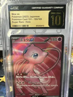 2023 JPN POKEMON CARD 151 #195/165 SUPER RARE HOLO MEW EX CGC 10 PRISTINE - Image 3