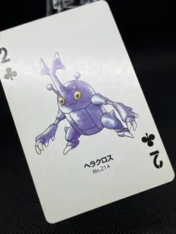 Heracross Pokemon Playing Card silver Part2 Marill Back 2000 JAPAN - Image 3