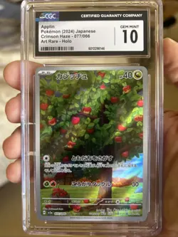 🌳✨CGC 10 Applin 077/066 AR Art Rare Crimson Haze sv5a Pokemon Card ✨🌳 - Image 1