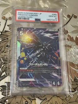 PSA 10 Japanese Gundam Card Game Freedom Gundam GD01-065 LR+ - Image 1