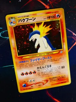 LP JAPANESE Pokemon TYPHLOSION Card PREMIUM FILE 1 Set #157 Neo Genesis HOLO#2 - Image 1