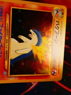 LP JAPANESE Pokemon TYPHLOSION Card PREMIUM FILE 1 Set #157 Neo Genesis HOLO#2 - Image 4