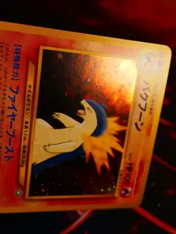 LP JAPANESE Pokemon TYPHLOSION Card PREMIUM FILE 1 Set #157 Neo Genesis HOLO#2 - Image 5