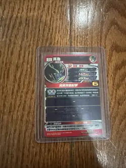 Super Dragon Ball Heroes Cell EVT1-SEC4 And 5 More Cards - Image 3
