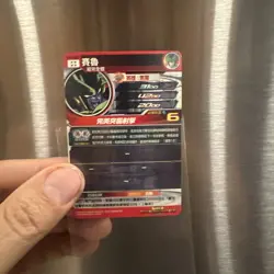 Super Dragon Ball Heroes Cell EVT1-SEC4 And 5 More Cards - Image 4