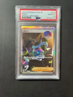 Pokemon Penny PSA 10 SV4a 354 Japanese Shiny Treasure EX SAR Umbreon Gem Mint - Image 1