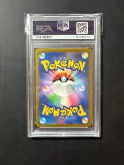 Pokemon Penny PSA 10 SV4a 354 Japanese Shiny Treasure EX SAR Umbreon Gem Mint - Image 2