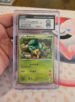 1/1 Guinness World Record 2011 Pokemon Pansage BSP Ver. 19 Telig Half Deck CGC - Image 1