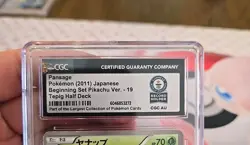 1/1 Guinness World Record 2011 Pokemon Pansage BSP Ver. 19 Telig Half Deck CGC - Image 2