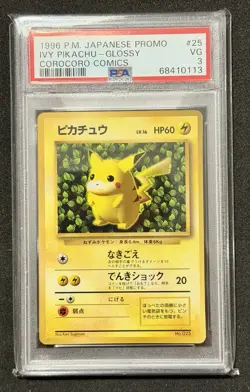 Pokemon PSA 3 Ivy Pikachu Glossy Japanese CoroCoro Promo No 025 Ken Sugimori - Image 1