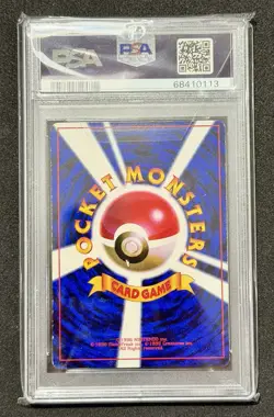 Pokemon PSA 3 Ivy Pikachu Glossy Japanese CoroCoro Promo No 025 Ken Sugimori - Image 2