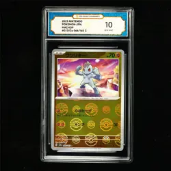 TQG 10 GEM MINT 2023 Pokemon JPN Machop 066/165 C - Image 1