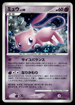 2007 Pokemon Japanese DPBP#182 Mew Light Play - Image 1