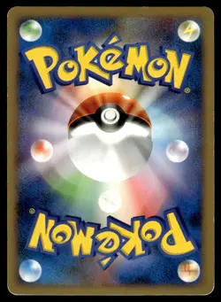 2007 Pokemon Japanese DPBP#182 Mew Light Play - Image 2