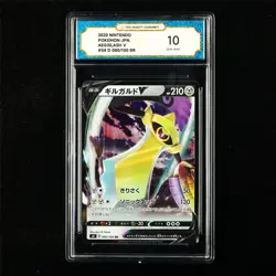 TQG 10 GEM MINT 2020 Pokemon JPN Aegislash V 080/100 RR - Image 1