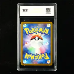 TQG 10 GEM MINT 2020 Pokemon JPN Aegislash V 080/100 RR - Image 3