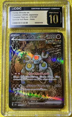 2024 POKEMON JPN SPECIAL ART RARE HOLO #215/187 SANDY SHOCKS EX CGC 10 PRISTINE - Image 1