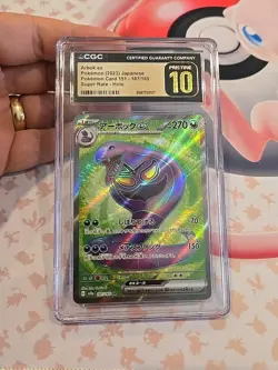 Arbok ex SR Full Art Holo #187 Japanese Pokemon 151 CGC PRISTINE 10 Gold Label - Image 1