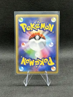 Mega Sableye & Tyranitar GX 054/094 Sm11: Miracle Twin Holo (Japanese) - Image 2