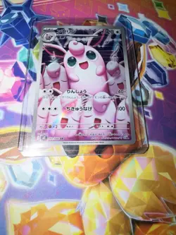 Wigglytuff 091/080 M2 Japanese Pokemon Card Inferno X - NM￼ - Image 1
