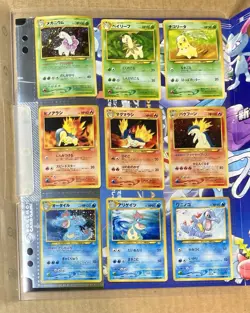 1999 POKEMON NEO GENESIS PREMIUM FILE 1 BINDER JAPANESE HOLO ORIGINAL 9 CARD SET - Image 3