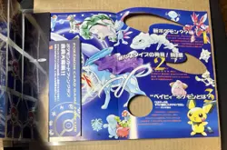 1999 POKEMON NEO GENESIS PREMIUM FILE 1 BINDER JAPANESE HOLO ORIGINAL 9 CARD SET - Image 5