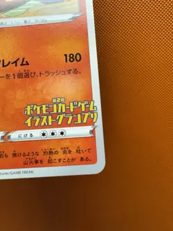 Grand Prix Charizard 143/S-P Promo NM Pokemon Card Japanese US #1657 - Image 5