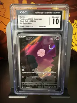 CGC Gem Mint 10 Munna AR Art Rare Black Bolt sv11B Pokemon Card - Image 1