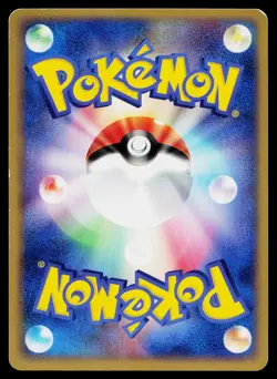 Kathryn's Surskit 008/019 Movie VS Pack Deoxys Pokemon Japanese MP - Image 2