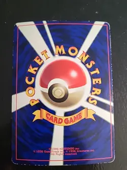 MEOWTH NO. 052 Team Rocket - COROCORO PROMO GLOSSY JAPANESE POKEMON LP/MP - Image 2