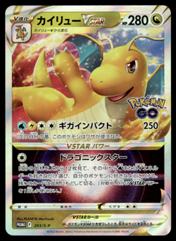 Dragonite Vstar 293/S-P Pokemon Go Promo Pokemon Japanese NM-1 - Image 1
