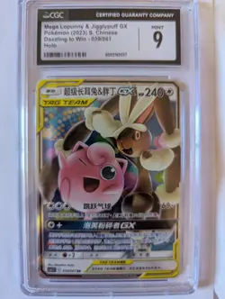 Pokemon S-Chinese Mega Lopunny & Jigglypuff GX Tag Team 039/061 RR - Image 1