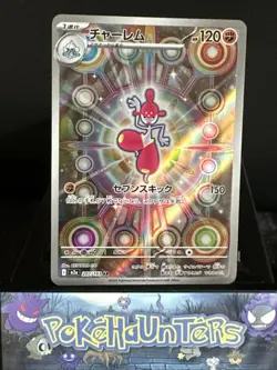 Pokemon Card Medicham 207/193 m2a Mega Dream EX Art Rare Japanese Near Mint - Image 1