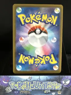 Pokemon Card Medicham 207/193 m2a Mega Dream EX Art Rare Japanese Near Mint - Image 2