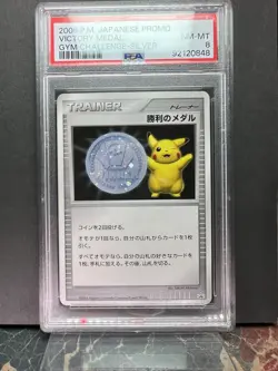 Pokemon 2006 Gym Challenge Silver Victory Medal Stamp PSA 8 - Image 2