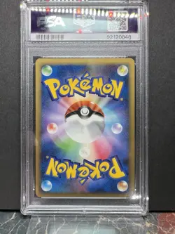 Pokemon 2006 Gym Challenge Silver Victory Medal Stamp PSA 8 - Image 3