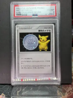 Pokemon 2006 Gym Challenge Silver Victory Medal Stamp PSA 8 - Image 5