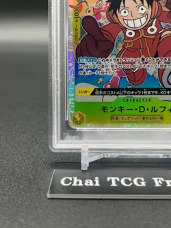 PSA 10 Monkey D. Luffy OP07-109 500 Years In The Future ONE PIECE Card Japanese - Image 4