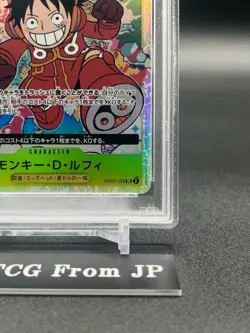PSA 10 Monkey D. Luffy OP07-109 500 Years In The Future ONE PIECE Card Japanese - Image 5