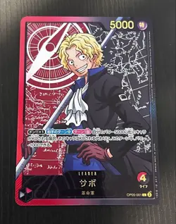 ONE PIECE TCG EB02 Anime 25th collection OP05-001 P-L Sabo - Image 1