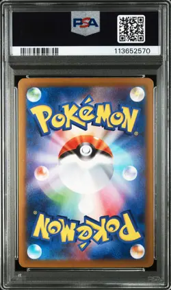 2024 POKEMON JAPANESE TERASTAL FEST EX SPECIAL ART RARE #200 LEAFEON EX PSA 10 - Image 2