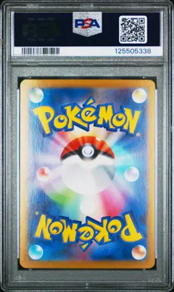 2024 POKEMON JAPANESE TERASTAL FEST EX SPECIAL ART RARE #200 LEAFEON EX PSA 10 - Image 2