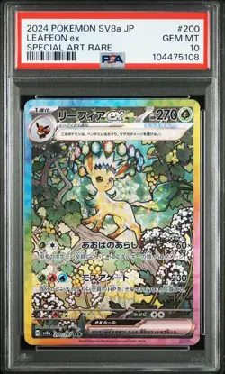 2024 POKEMON JAPANESE TERASTAL FEST EX SPECIAL ART RARE #200 LEAFEON EX PSA 10 - Image 1