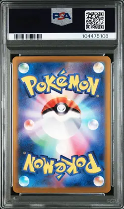 2024 POKEMON JAPANESE TERASTAL FEST EX SPECIAL ART RARE #200 LEAFEON EX PSA 10 - Image 2