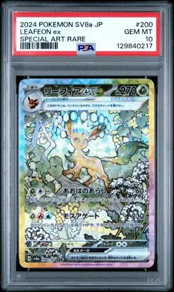 2024 POKEMON JAPANESE TERASTAL FEST EX SPECIAL ART RARE #200 LEAFEON EX PSA 10 - Image 1