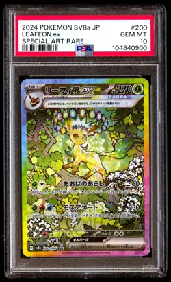 PSA 10 Leafeon EX 200 Pokemon SV8A Terastal Fest Japanese 2024 Special Art Rare - Image 1